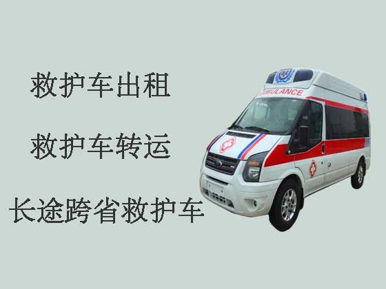 武汉救护车出租转运病人